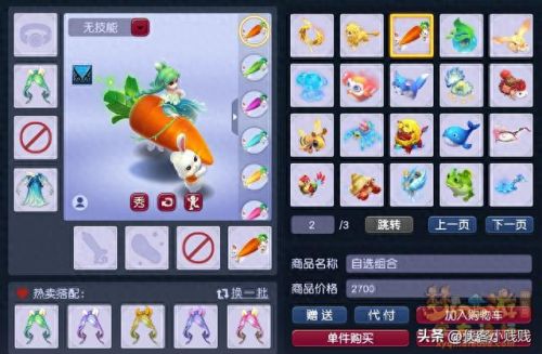 梦幻西游酒肆在哪可以学(梦幻西游酒肆是做什么的)插图14