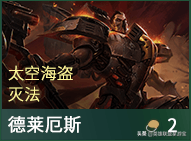 s3武器技能(s3赛季核心武器)插图17