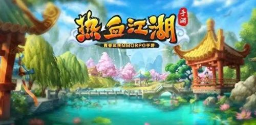 热血江湖130装备是武勋的好(热血江湖150级武勋顶级装备)插图