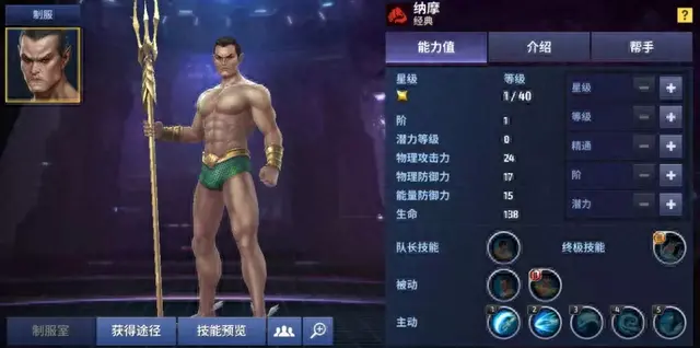 未来之战凤凰六星技能(未来之战凤凰升阶材料)插图5