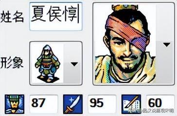 英杰传刘备没加血技能(新三国志英杰传刘备传装备搭配)插图8