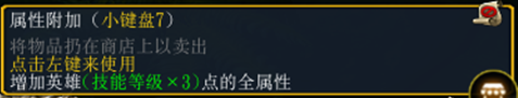 肉搏1.26S攻略(肉搏敏捷怎么玩)插图22