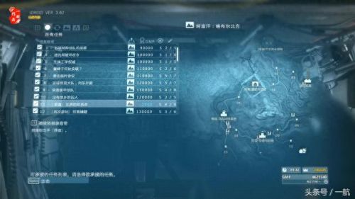 合金装备5幻痛静静狙击枪(合金装备5幻痛静静用法)插图1