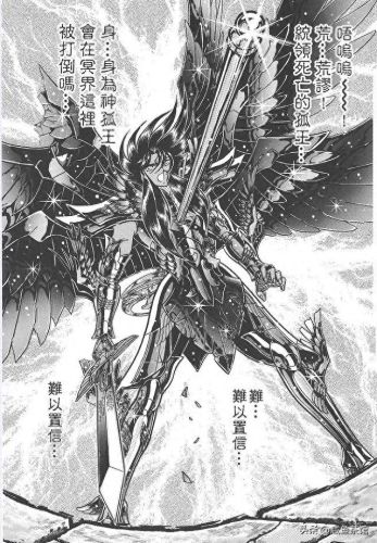 魔神刷图武器排行(魔神最牛的装备)