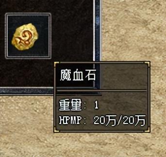 魔龙之谷攻略视频(龙之谷加点攻略视频)插图25