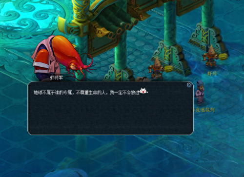 梦幻西游龙宫好玩儿么(梦幻手游龙宫临时符)