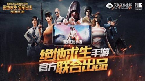 光荣使命手游玩家攻略(光荣使命手游吐槽)插图5