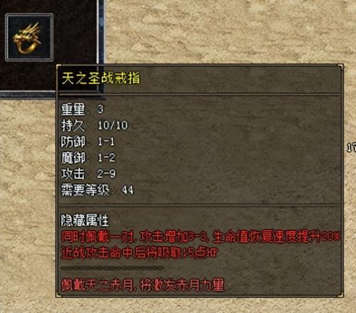 魔龙之谷攻略视频(龙之谷加点攻略视频)插图7