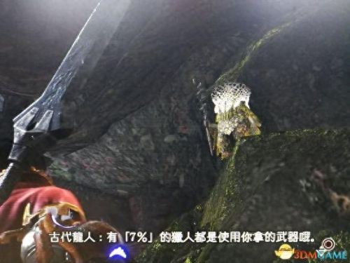 3g鹿角弓 技能(鹿弓技能)插图22