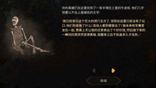 龙腾世纪2 武器 附魔(龙腾世纪2装备大全)插图16