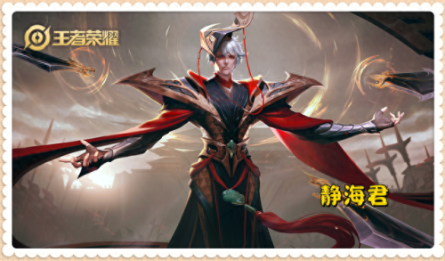法穿是哪个英雄技能(法穿是什么意思)插图5