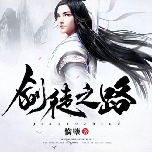三尺青锋 奇遇 武器(一梦江湖三尺青锋武器属性)