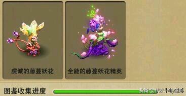 梦幻西游雁塔地宫60层以上(梦幻西游雁塔地宫150层视频)插图40