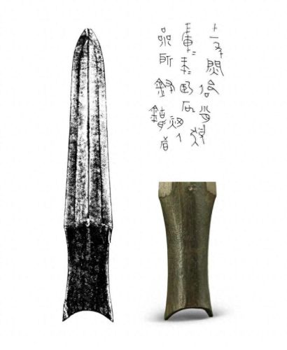 天龙八部燕侯套装武器哪出(天龙八部皓灵套的兵器怎么获得)插图42