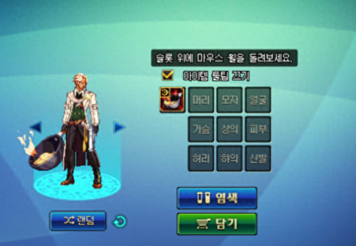扳手武器装扮(武器装扮图片大全)