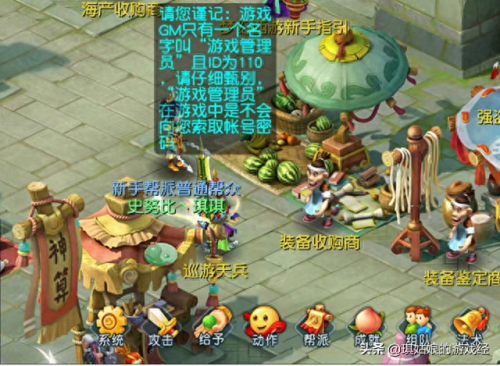 梦幻西游新区古代瑞兽价格(梦幻西游怎么获得专用古代瑞兽)插图