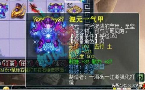 梦幻西游手游虾兵蟹将哪个好(梦幻西游手游要瑞兽还是蟹将)插图5