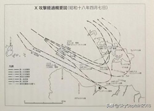 舰r轻母隼鹰装备(隼鹰为原型的飞机)插图16