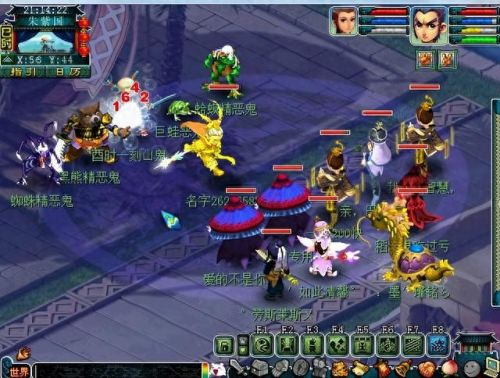 梦幻五开押镖攻略(梦幻五开押镖操作不过来)插图1
