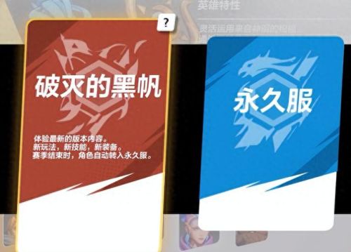 火炬之光2秘境装备(火炬之光2刷装备在哪里)插图22