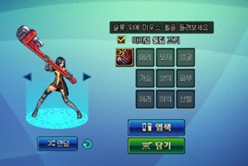 扳手武器装扮(武器装扮图片大全)插图6