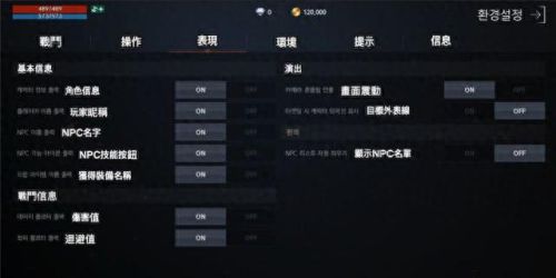 新天堂2召唤转什么副职业技能(天堂2副职业最佳搭配)插图18