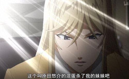 爆破狂人第二章攻略(爆破狂人)插图34