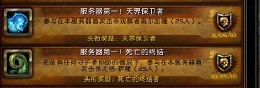 硬汉学校成就攻略(硬汉学校攻略)