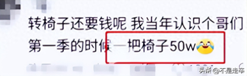 明星梦工厂攻略对话(明星梦工厂怎么进去)插图37