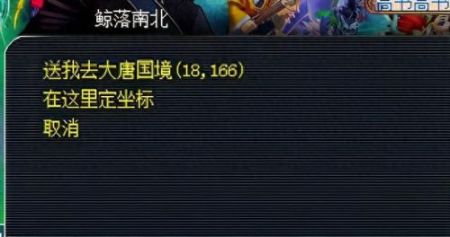 梦幻西游剑灵刷新时间表(梦幻西游剑灵要多久)插图2