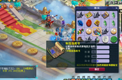 梦幻西游笑傲三界上古神器吧(笑傲三界上古神器能转哪个区)插图2