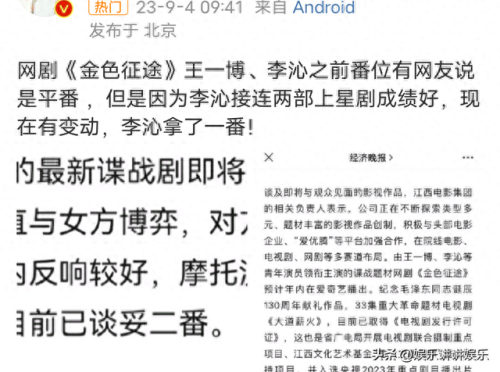 征途2装备上星技巧(征途2装备养成度怎么提高)插图1