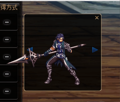 魔枪士不死鸟武器(魔枪士最好看的武器排行)插图32