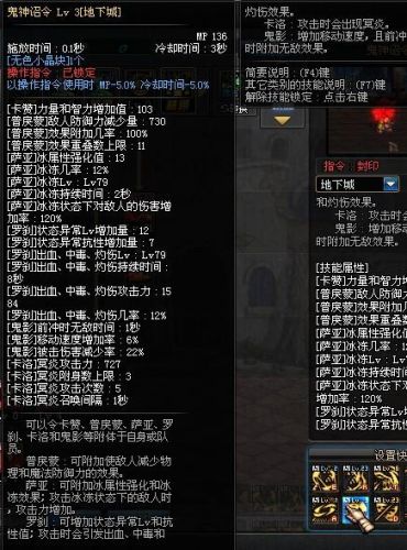 85版dnf 剑魂ex技能在哪(dnf剑魂1-50级技能)插图6