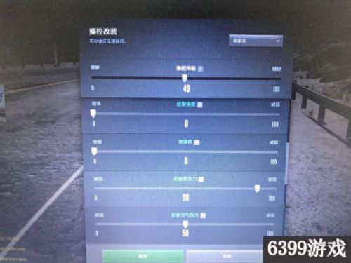 极品飞车ol攻略视频(极品飞车ol升级技巧)插图5