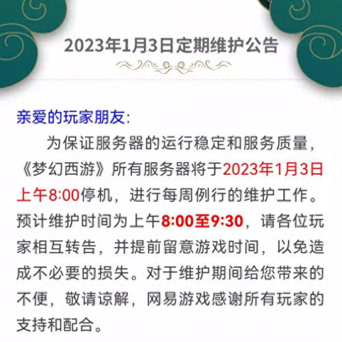 梦幻西游新牧场变异饲料(梦幻西游牧场珍稀饲料怎么喂)插图