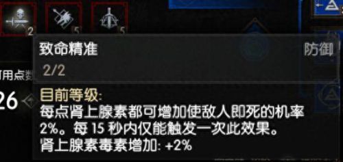 巫师3主篇最强装备(巫师3最强武器任务)插图12