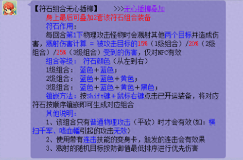 梦幻西游入圣后羿剧情(梦幻西游的高级兽决的剧情)插图6