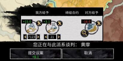 qq三国自动修复装备最低设置(qq三国改造的装备怎么修复)插图14