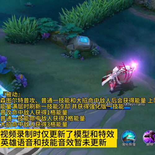 lol 小丑 技能(lol小丑开局什么技能)插图