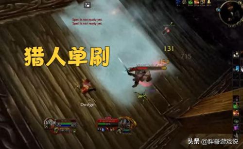 魔兽世界70骑士装备选择(魔兽世界70级骑士极品装备)插图
