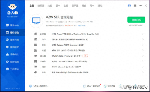 cf零的手腕武器(cf无形武器)插图4