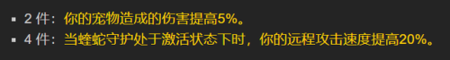 70年代惩戒骑最强装备(60年代惩戒骑武器)插图9