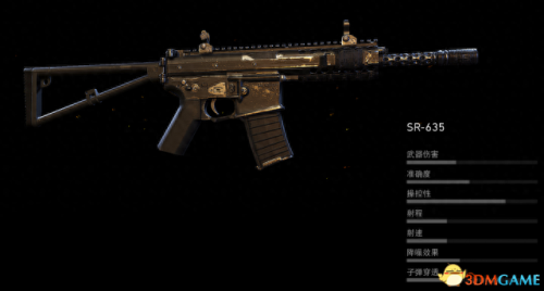 ps4幽灵行动荒野全武器(ps4 幽灵行动荒野 存档)插图61
