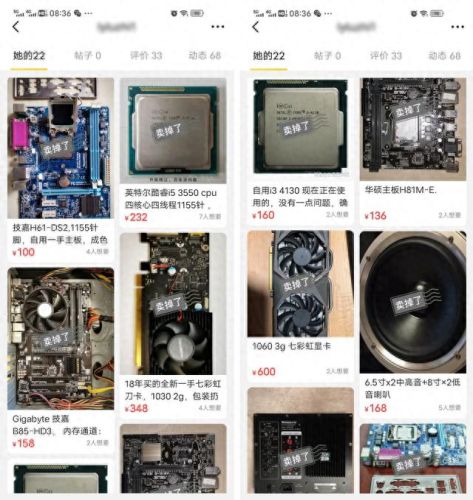 传奇v4攻略(传奇六大重装攻略)插图34