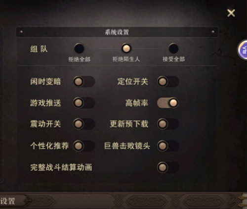 猎魔觉醒猎魂攻略(猎魂觉醒猎魂应该怎么选)插图1