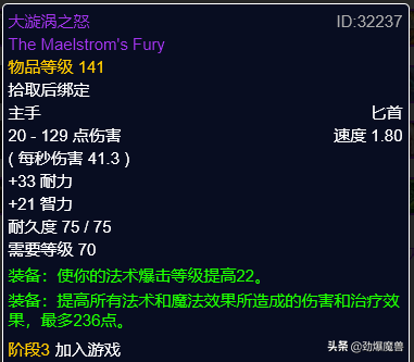 剑网2用什么装备属性(剑网2 内功和攻击力)插图51