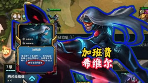 希维尔1.30攻略(希维尔魔改攻略大全)插图