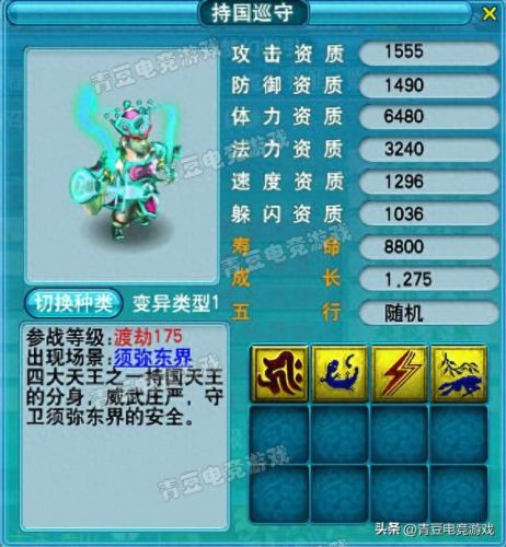 死亡召唤技能详细介绍(死亡召唤属于法术还是物理)插图18