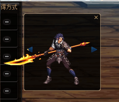 魔枪士不死鸟武器(魔枪士最好看的武器排行)插图79